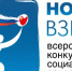 Всероссийский конкурс социальной рекламы «Новый Взгляд» - Рассвет
