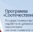 На Брянщине продолжает действовать программа переселения соотечественников - Рассвет