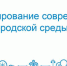 В Суземке благоустраивают дворовые территории - Рассвет