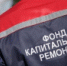 На территории Брянской области реализуется план капитального ремонта многоквартирных домов 2019 года в рамках региональной программы - Рассвет