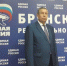 Лидер Брянских партийцев поблагодарил за активное участие в выборах - Рассвет