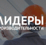 Рабочий «Бежицкой стали» отправится на стажировку в Южную Корею - Рассвет