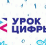 «Лаборатория Касперского» научит российских школьников основам безопасности на «Уроке цифры» - Рассвет