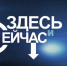 В прямом эфире «Брянской Губернии» обсудят школьные вопросы - Рассвет