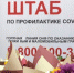 Волонтерскую помощь от штаба Брянского горсовета получили 1640 семей - Рассвет