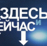 Мария Раевская в программе «Здесь и сейчас» расскажет о работе брянских волонтеров - Рассвет