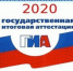 Выпускники могут получить аттестаты лично, по доверенности, а также по почте - Рассвет