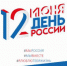 Удобная афиша на сайте библиотеки - Рассвет
