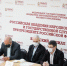 На Брянщине могут появиться норвежские домики - Рассвет