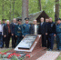 В Брянске открыли отремонтированный памятник партизанам-пожарным - Рассвет