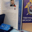 Посмертная награда волонтеру - Рассвет