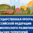 Суземскими фермерами было высказано желание об участии в Федеральной программе - Рассвет