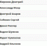 Александр Богомаз в числе 15 лучших губернаторов России - Рассвет