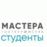 Брянскую молодежь приглашают принять участие во всероссийском конкурсе «Мастера гостеприимства» - Рассвет