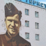Михаил Дука — брянский Герой Отечества - Рассвет
