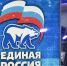 Председатель «Единой России» дал поручения на разработку ряда законопроектов, а тем временем в Брянской области подвели итоги декады приема жителей региона - Рассвет