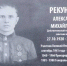 В Советском районе Брянска построят новый сквер в честь советника юстиции Рекунова - Рассвет