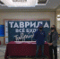 В Брянской филармонии проходит выставка арт-кластера «Таврида» - Рассвет