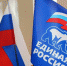 На предварительном голосовании «Единой России» за первые две недели зарегистрировано больше 400 кандидатов - Рассвет