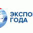 РЭЦ начинает прием заявок на участие в конкурсе «Экспортер года» - Рассвет