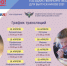 Выпускники могут воспользоваться помощью при подготовке к ЕГЭ - Рассвет
