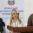 Социальный проект белорусских студентов, подготовленный в брянском ВУЗе, вошел в тройку лучших в России - Рассвет