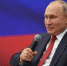 Владимир Путин: Я рассчитываю, что «Единая Россия» сохранит свои позиции после выборов - Рассвет