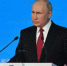 Владимир Путин внес свои предложения в народную программу «Единой России» - Рассвет
