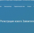На Брянщине заявку на бесплатную газификацию можно подать в режиме онлайн - Рассвет