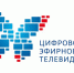 18 октября ожидаются перерывы в трансляции первого и второго мультиплексов цифрового телевидения - Рассвет