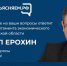 На странице «Брянская область» в ВК пройдет прямой эфир директора департамента экономического развития - Рассвет