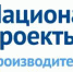Брянцев приглашают к участию в нацпроекте «Производительность труда» - Рассвет