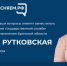 В прямом эфире брянцам расскажут о новых возможностях службы занятости - Рассвет