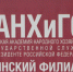 Под эгидой нацпроекта «Демография» за 2 года новую профессию получили 430 брянцев - Рассвет
