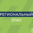«Лидеры России» подключились к  разработке региональной программы охраны окружающей среды в Брянской области - Рассвет