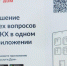 Брянцы используют приложение «Госуслуги.Дом» для передачи показаний всех счетчиков - Рассвет