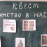 Суземские школьники блеснули интеллектом - Рассвет
