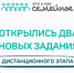 Новые задания дистанционного этапа конкурса «Это у нас семейное»: вспоминаем историю семьи и готовим фирменное блюдо семьи Сергея Жукова - Рассвет