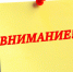 Внимание! Перерывы в трансляции ТВ и радиоканалов - Рассвет