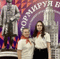 Студенческие лидеры БГУ приняли участие в XIX Международном  форуме лидеров молодежных организаций - Рассвет