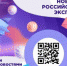 Брянским предпринимателям предлагают подписаться на Telegram-канал Российского экспортного центра - Рассвет