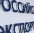РЭЦ помогает экспортерам Брянщины вернуть НДС - Рассвет