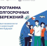 Брянцам рассказали о программе долгосрочных сбережений - Рассвет