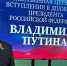 Директор Брянского филиала РАНХиГС Сергей Шачнев: «Мы — участники исторических событий» - Рассвет