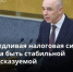 В Госдуме обсудили совершенствование налогового законодательства. Антон Силуанов: справедливая налоговая система должна стимулировать конкуренцию - Рассвет