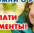 В Суземском районе перед судом предстала местная жительница за неуплату средств на содержание детей - Рассвет