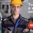 Стартовала приемная кампания в колледжи федерального проекта «Профессионалитет» - Рассвет