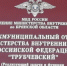В Суземском районе пройдет оперативно-профилактическое мероприятие «Браконьер» - Рассвет