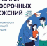 Брянцам рассказывают о программе долгосрочных сбережений и ее преимуществах - Рассвет