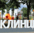 В Брянске Дни муниципалитетов откроют Клинцы и Карачев - Рассвет